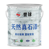 Exterior Wall Real Stone Paint